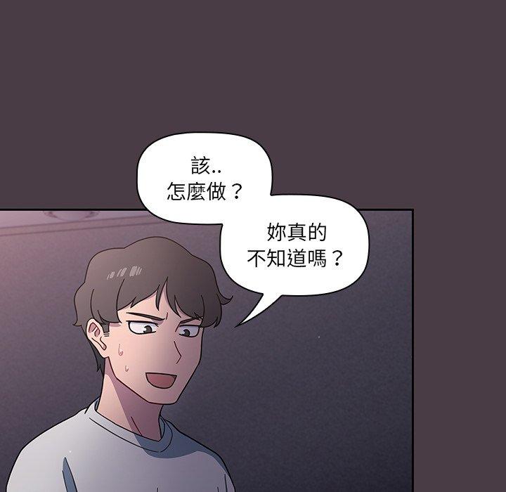 漫画韩国 調教開關   - 立即阅读 第3話第10漫画图片