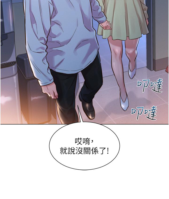 友情萬睡 在线观看 第2話-我們不可以...越線 漫画图片43