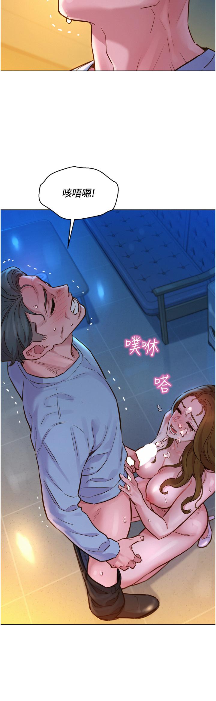 友情萬睡 在线观看 第3話-插越深，呻吟聲就越大 漫画图片19