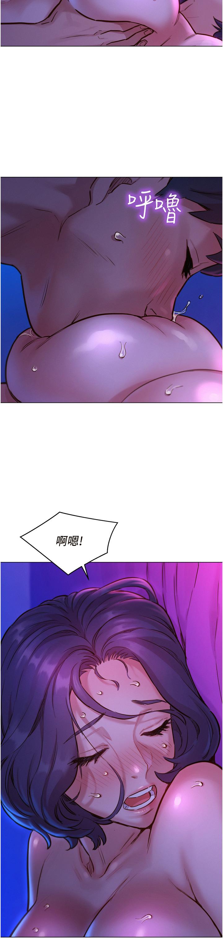 友情萬睡 在线观看 第5話-我好像喜歡你 漫画图片35