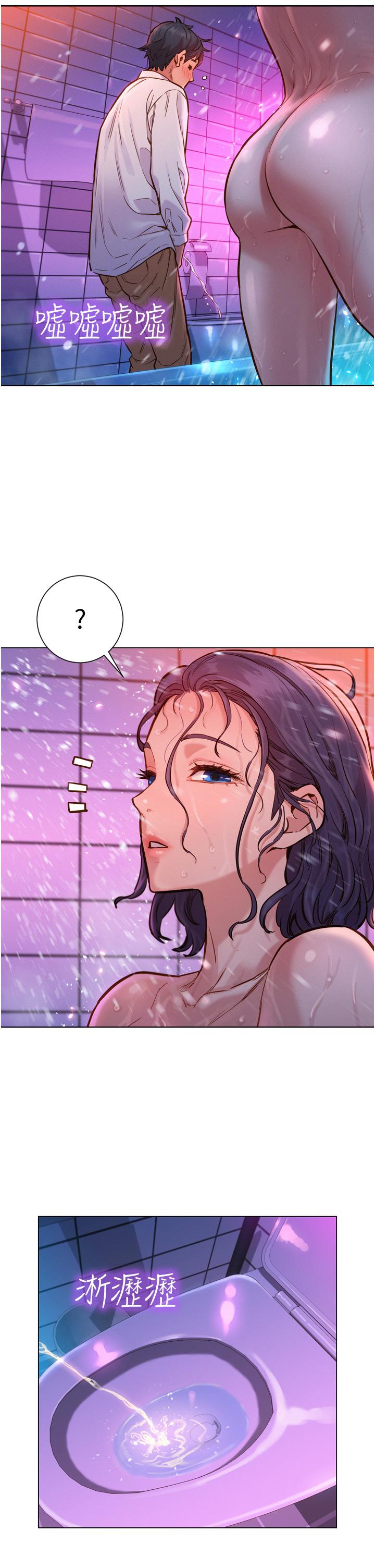 友情萬睡 在线观看 第6話-初見好友的誘人胴體 漫画图片21