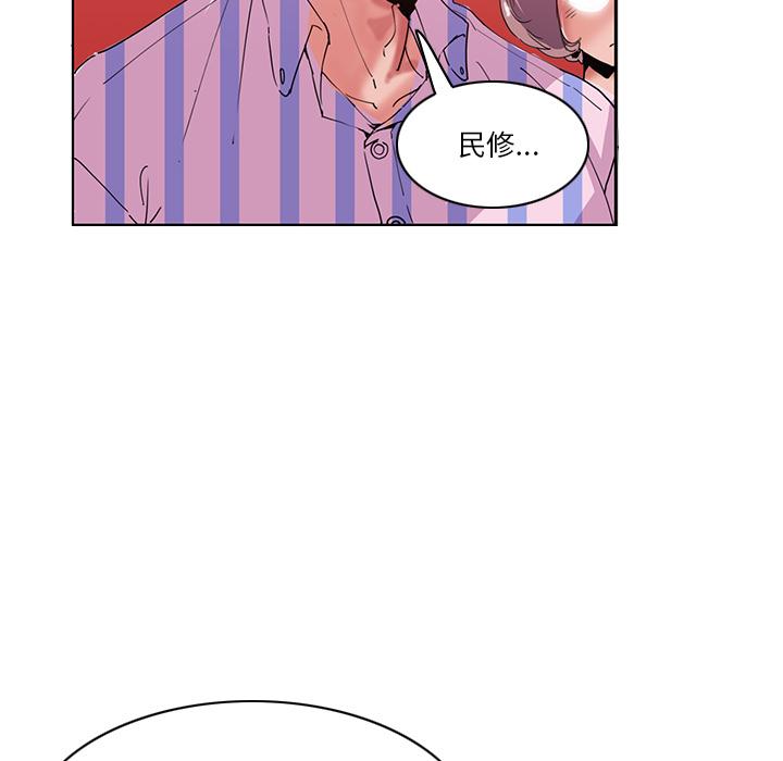 惡母傳 在线观看 第1話 漫画图片18