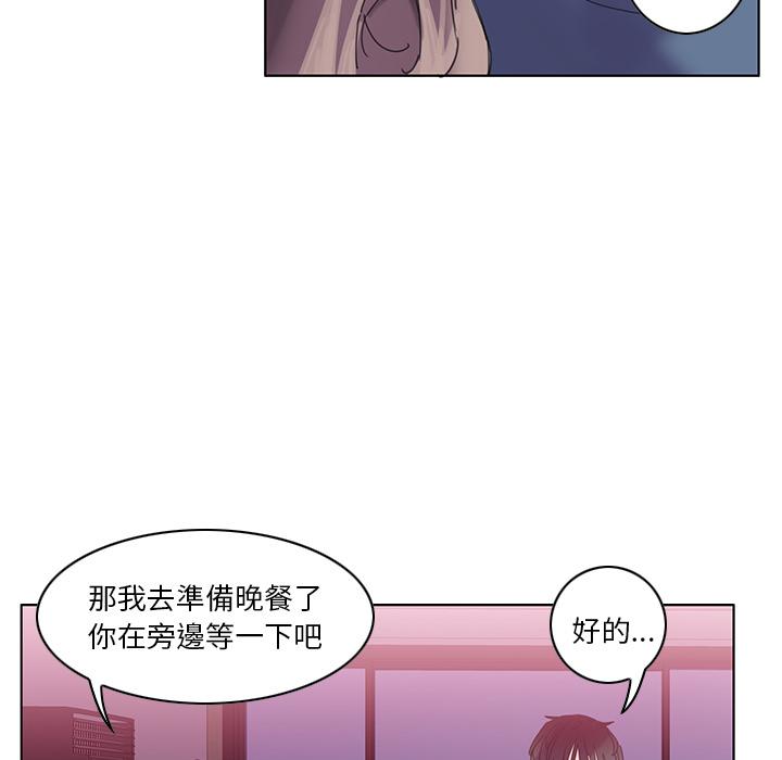 惡母傳 在线观看 第1話 漫画图片37