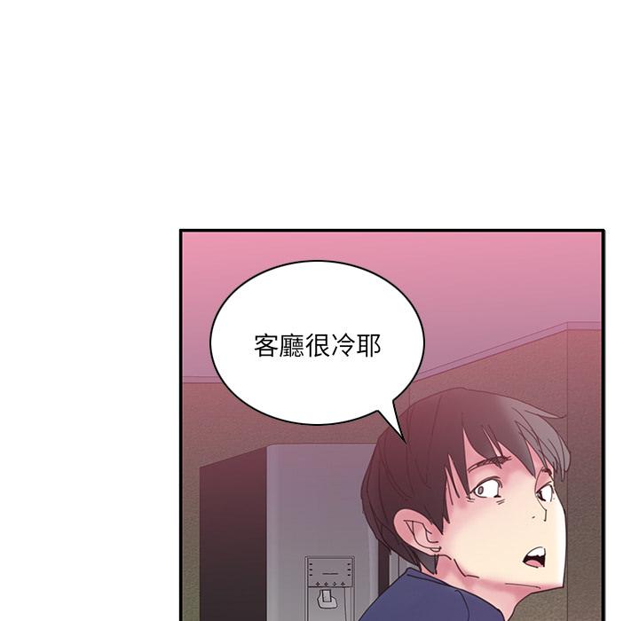 惡母傳 在线观看 第1話 漫画图片95