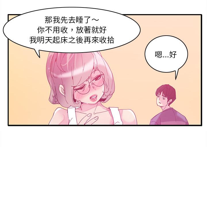 惡母傳 在线观看 第1話 漫画图片90