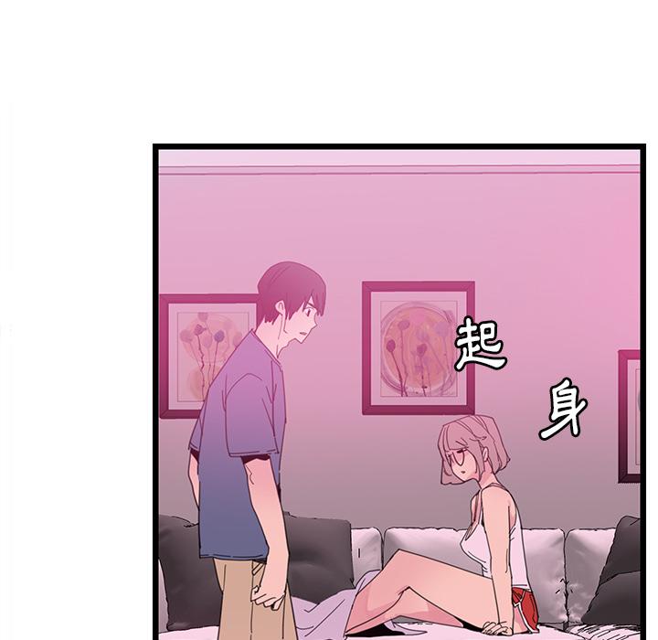 惡母傳 在线观看 第1話 漫画图片122