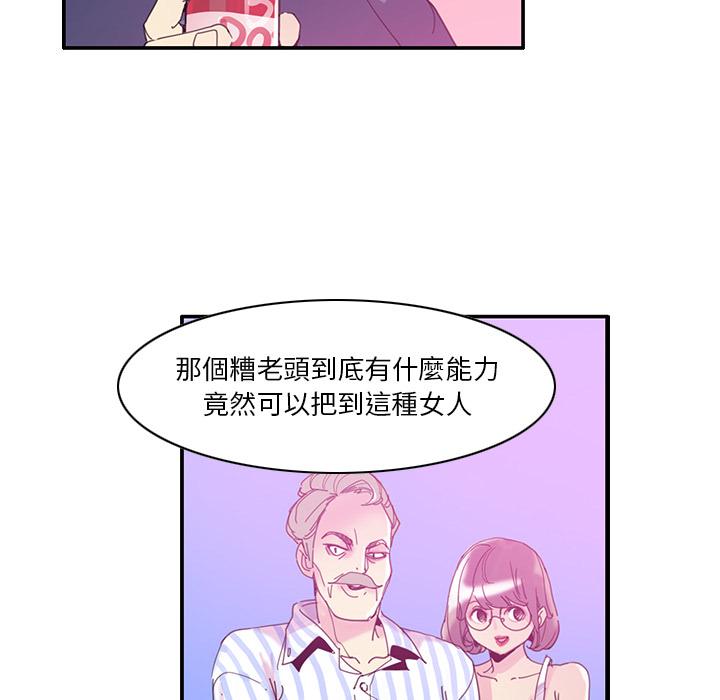 惡母傳 在线观看 第1話 漫画图片87