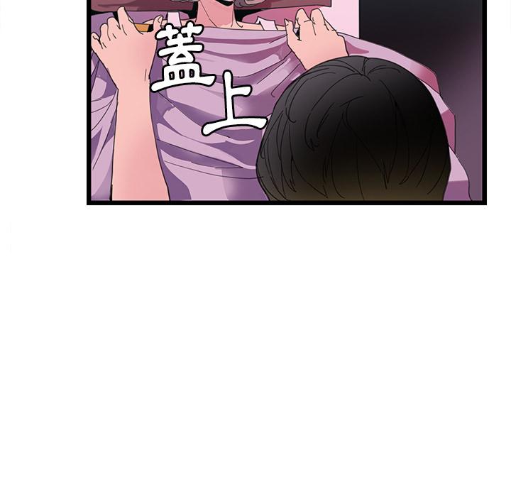 韩漫H漫画 恶母传  - 点击阅读 第1话 118