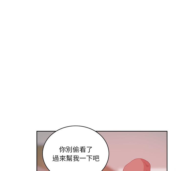 韩漫H漫画 恶母传  - 点击阅读 第2话 129