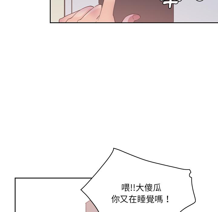 韩漫H漫画 恶母传  - 点击阅读 第2话 117