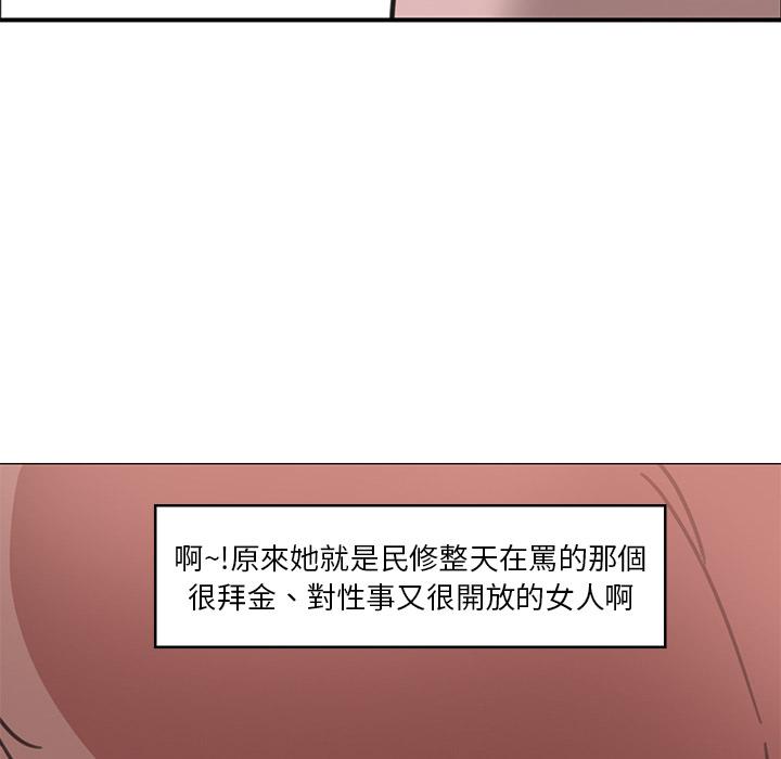 惡母傳 在线观看 第2話 漫画图片142