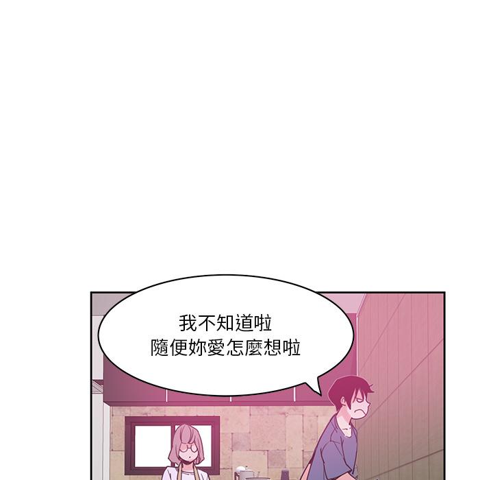 惡母傳 在线观看 第2話 漫画图片67