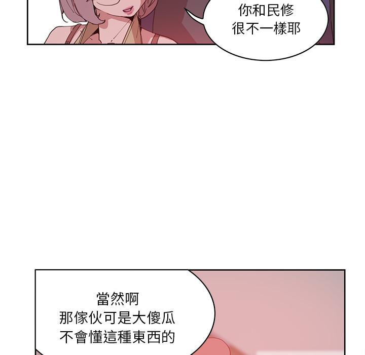 惡母傳 在线观看 第2話 漫画图片133