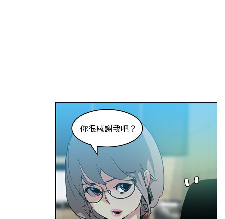 惡母傳 在线观看 第2話 漫画图片52