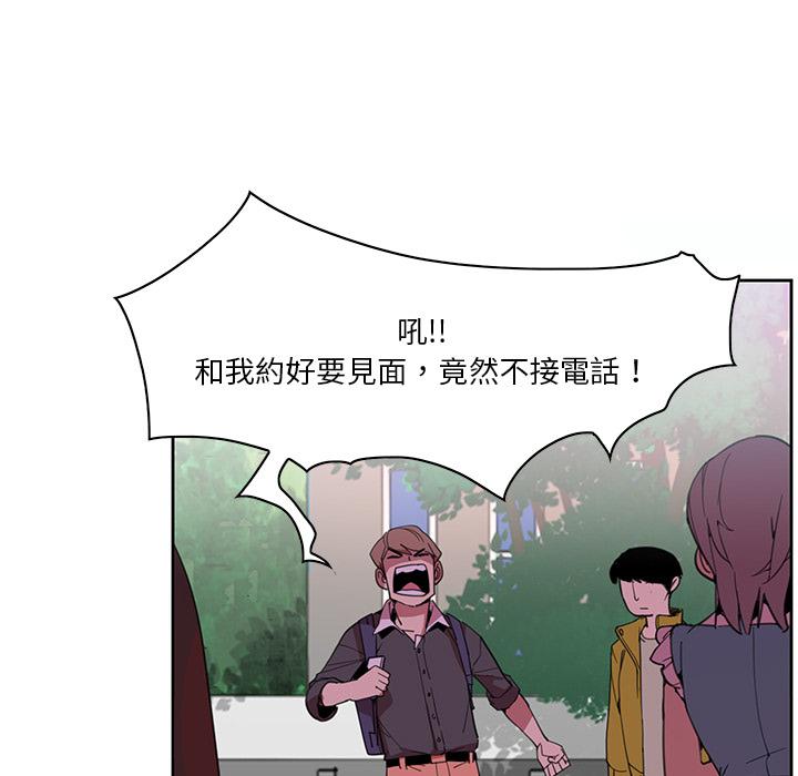 惡母傳 在线观看 第2話 漫画图片112