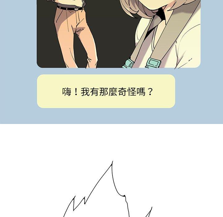 惡母傳 在线观看 第3話 漫画图片15