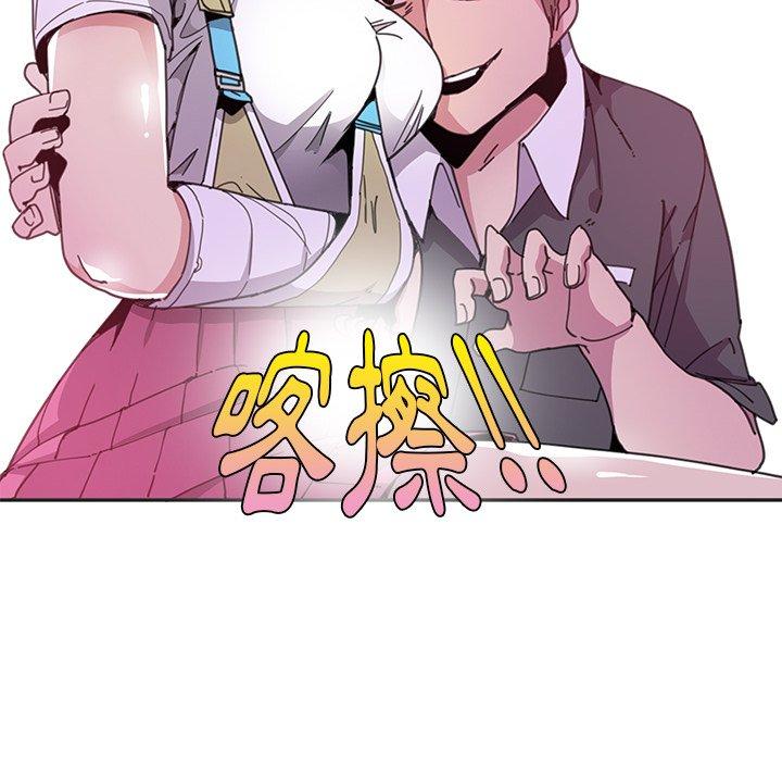 惡母傳 在线观看 第3話 漫画图片46