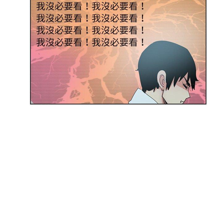 惡母傳 在线观看 第3話 漫画图片56