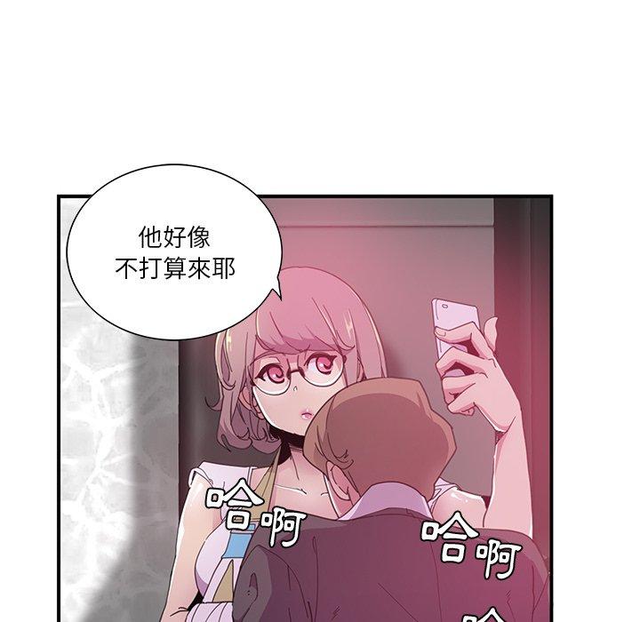 惡母傳 在线观看 第3話 漫画图片87