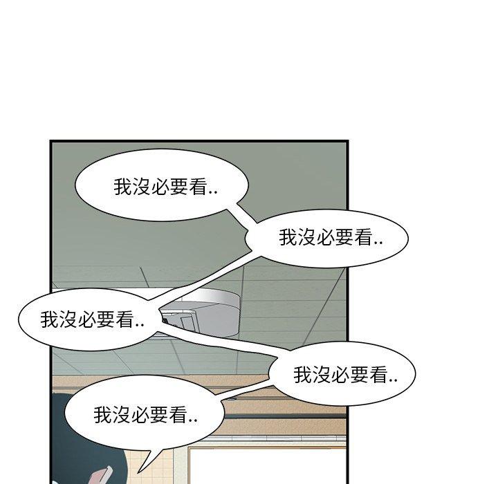 韩漫H漫画 恶母传  - 点击阅读 第3话 61