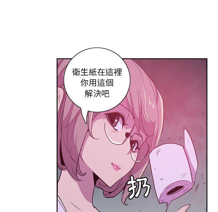 惡母傳 在线观看 第4話 漫画图片39