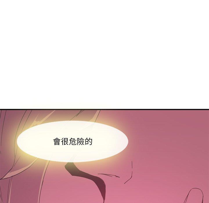 惡母傳 在线观看 第4話 漫画图片116