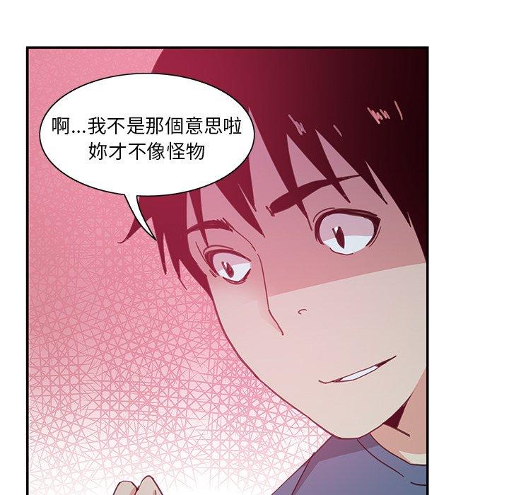 惡母傳 在线观看 第4話 漫画图片98