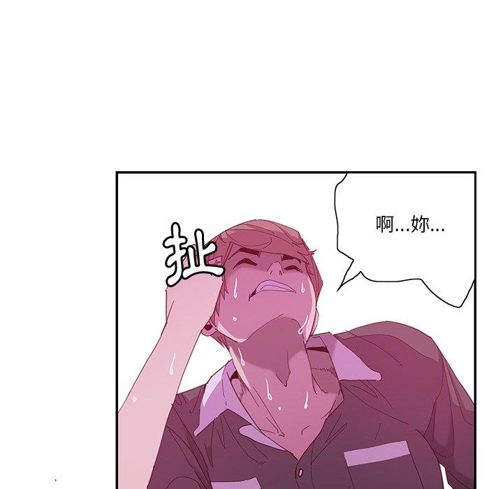 惡母傳 在线观看 第4話 漫画图片20