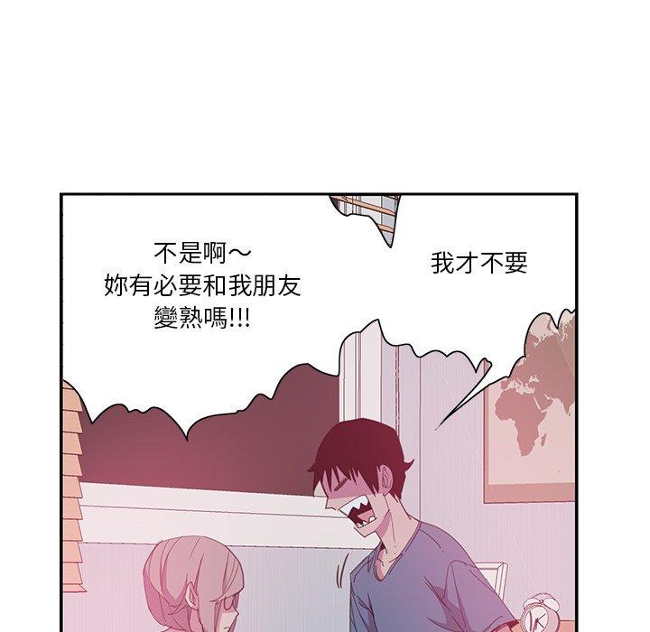 惡母傳 在线观看 第4話 漫画图片92