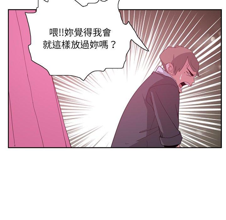 惡母傳 在线观看 第4話 漫画图片38