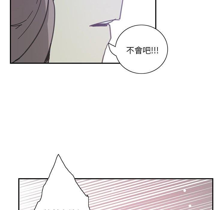 惡母傳 在线观看 第4話 漫画图片77