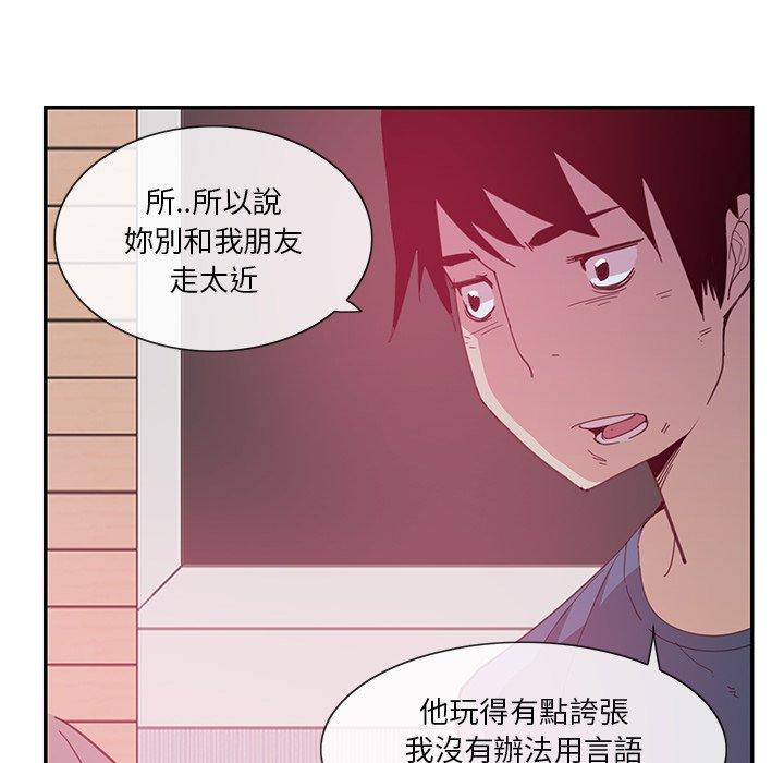 惡母傳 在线观看 第4話 漫画图片102