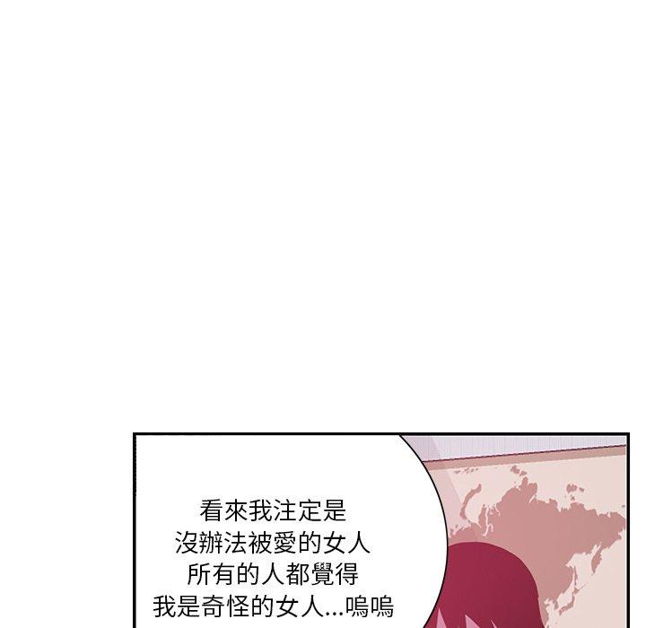 惡母傳 在线观看 第4話 漫画图片96