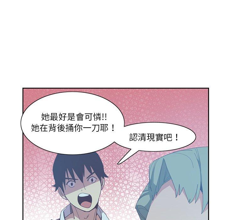 惡母傳 在线观看 第4話 漫画图片62