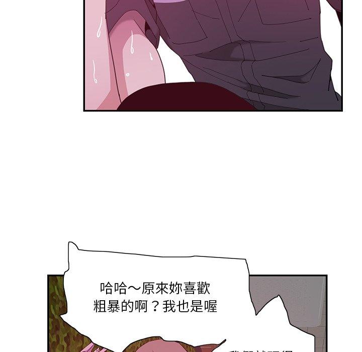 惡母傳 在线观看 第4話 漫画图片21