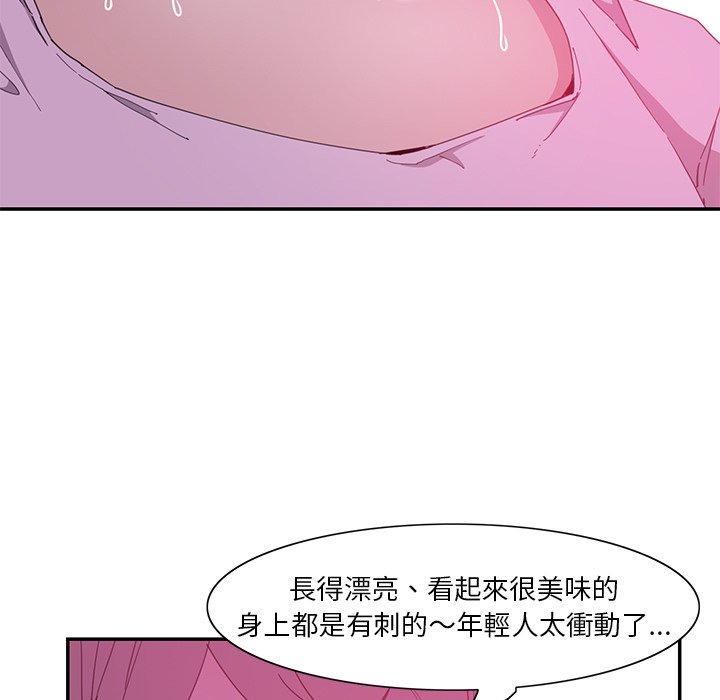 惡母傳 在线观看 第4話 漫画图片33