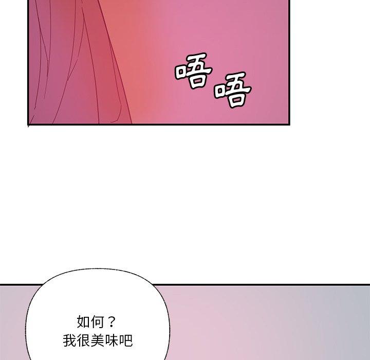 惡母傳 在线观看 第5話 漫画图片6