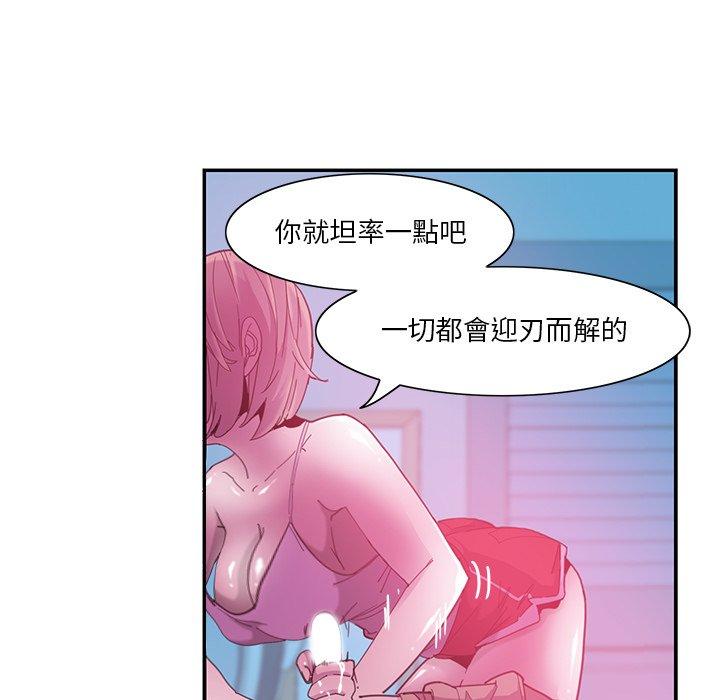 惡母傳 在线观看 第5話 漫画图片34