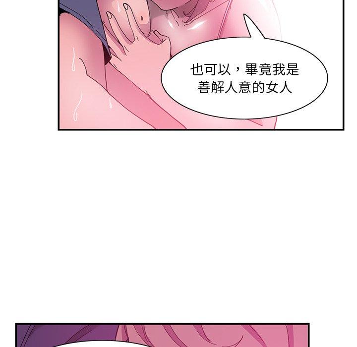 惡母傳 在线观看 第5話 漫画图片46