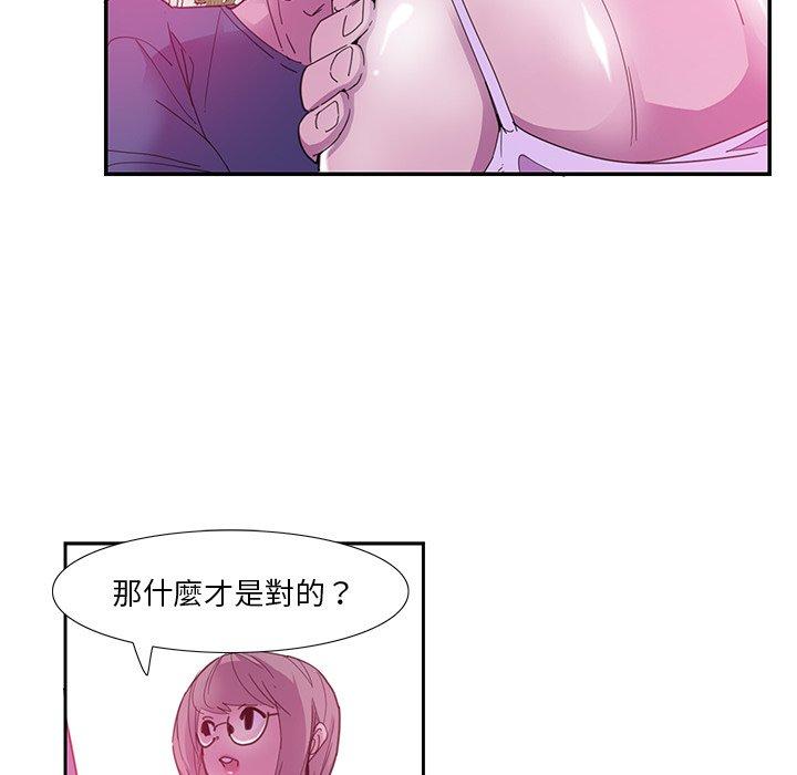 惡母傳 在线观看 第5話 漫画图片19