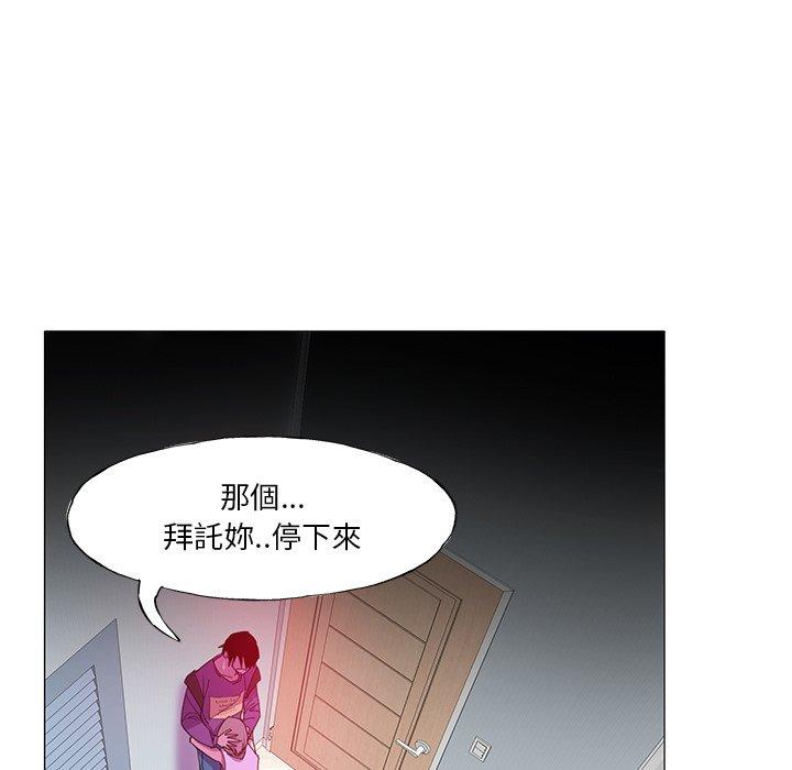 韩漫H漫画 恶母传  - 点击阅读 第6话 48