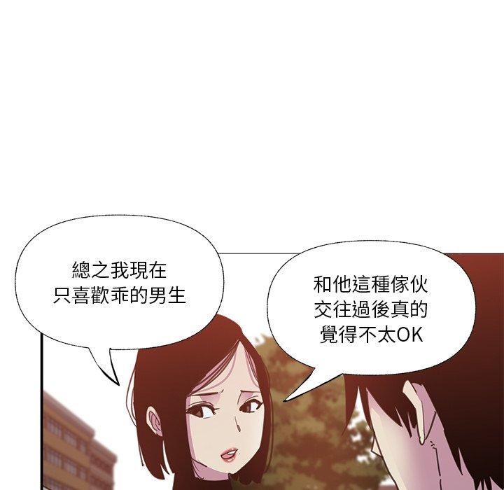 惡母傳 在线观看 第6話 漫画图片93