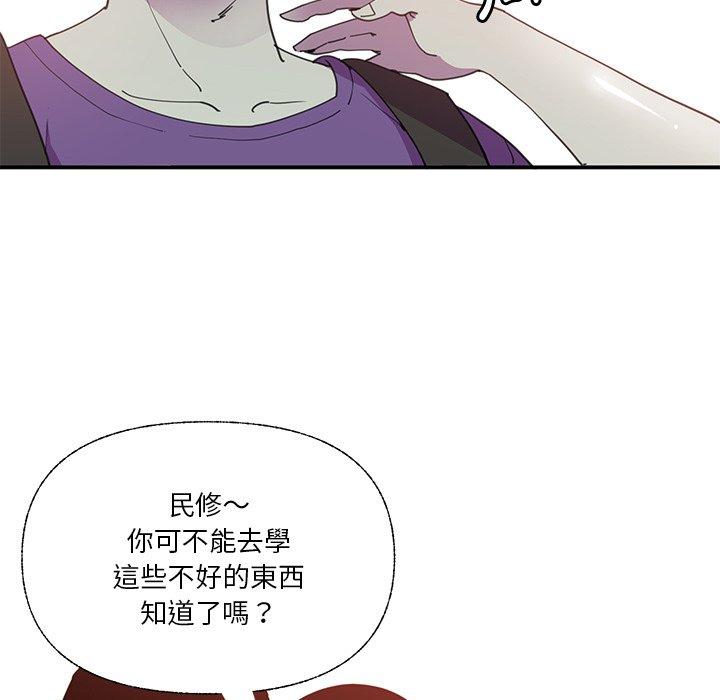 韩漫H漫画 恶母传  - 点击阅读 第6话 101