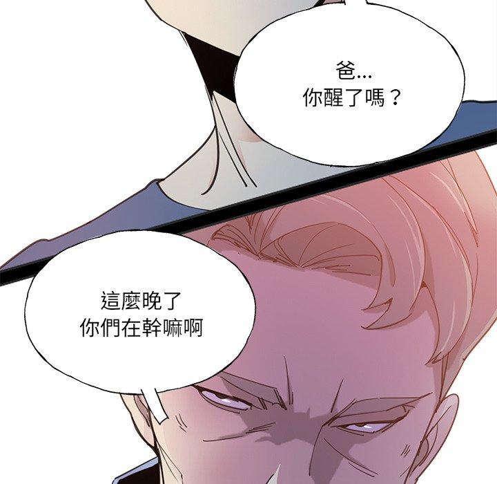 惡母傳 在线观看 第6話 漫画图片13