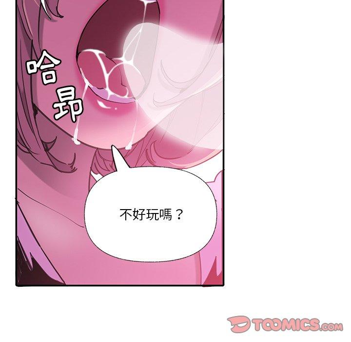 惡母傳 在线观看 第6話 漫画图片38