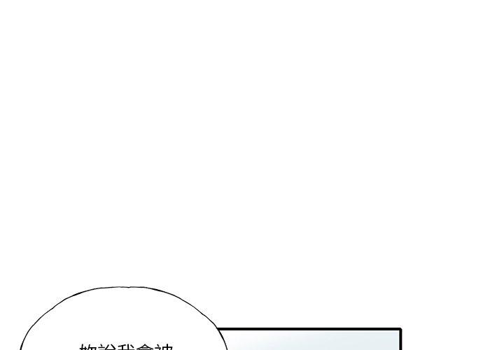 韩漫H漫画 恶母传  - 点击阅读 第6话 1