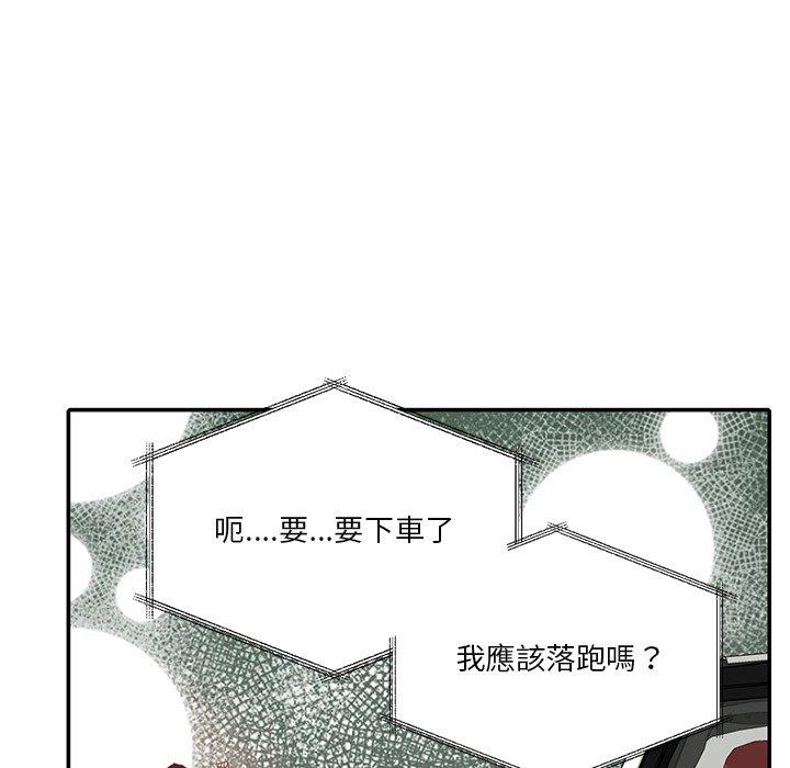 惡母傳 在线观看 第6話 漫画图片72