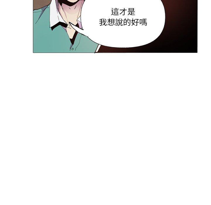 惡母傳 在线观看 第6話 漫画图片82