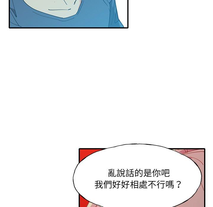 惡母傳 在线观看 第6話 漫画图片5