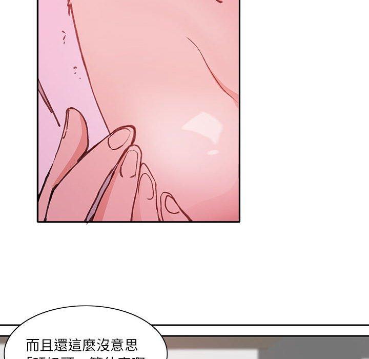 韩漫H漫画 恶母传  - 点击阅读 第7话 108